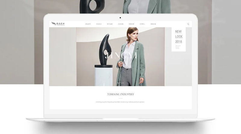 网站建设-依尚实业官网